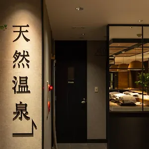 旭川超级酒店 3* 旭川