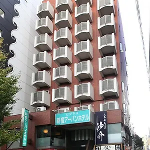 新宿アーバンホテル ホテル