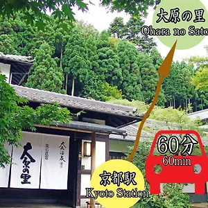 ohara-no-sato-kyoto.hotels-in-kyoto.org/