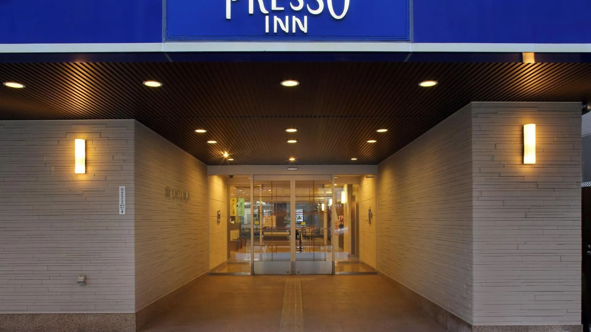 Keio Presso Inn Kanda Τόκιο
